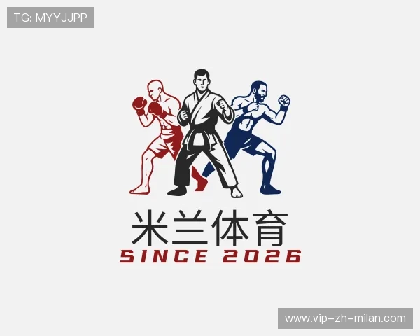 了解米兰体育app